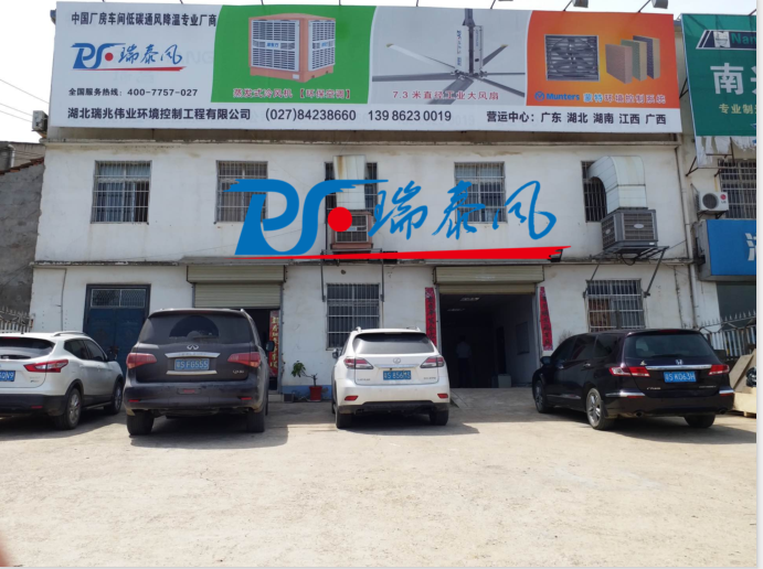 鋼結(jié)構(gòu)廠房通風(fēng)降溫方案、廠房車間通風(fēng)降溫方案、大型工業(yè)風(fēng)扇、物流倉儲大風(fēng)扇、大吊扇、工業(yè)風(fēng)扇、廠房車間降溫設(shè)備、廠房車間通風(fēng)設(shè)備、車間溫控設(shè)備、工業(yè)大吊扇、工業(yè)大風(fēng)扇、工業(yè)節(jié)能風(fēng)扇、湖北瑞兆偉業(yè)通風(fēng)降溫科技有限公司、瑞泰風(fēng)工業(yè)大風(fēng)扇