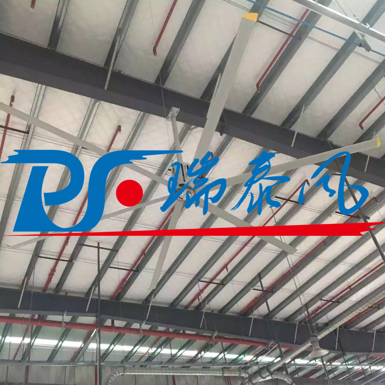 瑞泰風工業(yè)大風扇、瑞泰風工業(yè)大風扇、鋼結構廠房通風降溫方案、廠房車間通風降溫方案、大型工業(yè)風扇、物流倉儲大風扇、大吊扇、工業(yè)風扇、廠房車間降溫設備、廠房車間通風設備、車間溫控設備、工業(yè)大吊扇、工業(yè)大風扇、工業(yè)節(jié)能風扇、湖北瑞兆偉業(yè)通風降溫科技有限公司