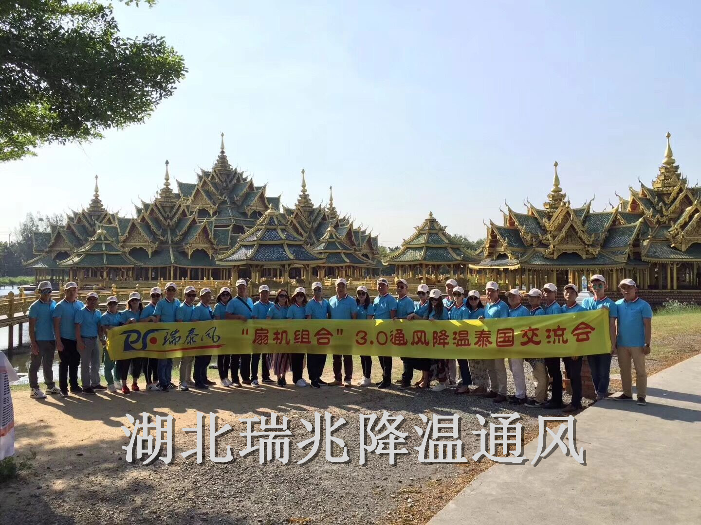 ”扇機(jī)組合”、瑞泰風(fēng)工業(yè)大風(fēng)扇、鋼結(jié)構(gòu)廠房通風(fēng)降溫方案、廠房車間通風(fēng)降溫方案、大型工業(yè)風(fēng)扇、物流倉(cāng)儲(chǔ)大風(fēng)扇、大吊扇、工業(yè)風(fēng)扇、廠房車間降溫設(shè)備、廠房車間通風(fēng)設(shè)備、車間溫控設(shè)備、工業(yè)大吊扇、工業(yè)大風(fēng)扇、工業(yè)節(jié)能風(fēng)扇、湖北瑞兆偉業(yè)通風(fēng)降溫科技有限公司