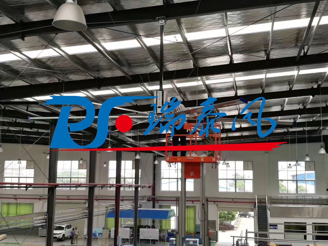 瑞泰風工業(yè)大風扇、鋼結構廠房通風降溫方案、廠房車間通風降溫方案、大型工業(yè)風扇、物流倉儲大風扇、大吊扇、工業(yè)風扇、廠房車間降溫設備、廠房車間通風設備、車間溫控設備、工業(yè)大吊扇、工業(yè)大風扇、工業(yè)節(jié)能風扇、湖北瑞兆偉業(yè)通風降溫科技有限公司