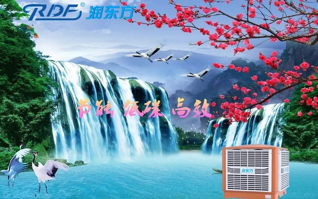 瑞泰風(fēng)工業(yè)大風(fēng)扇、潤東方冷風(fēng)機(jī)、鋼結(jié)構(gòu)廠房通風(fēng)降溫方案、廠房車間通風(fēng)降溫方案、大型工業(yè)風(fēng)扇、物流倉儲大風(fēng)扇、大吊扇、工業(yè)風(fēng)扇、廠房車間降溫設(shè)備、廠房車間通風(fēng)設(shè)備、車間溫控設(shè)備、工業(yè)大吊扇、工業(yè)大風(fēng)扇、工業(yè)節(jié)能風(fēng)扇、湖北瑞兆偉業(yè)通風(fēng)降溫科技有限公司