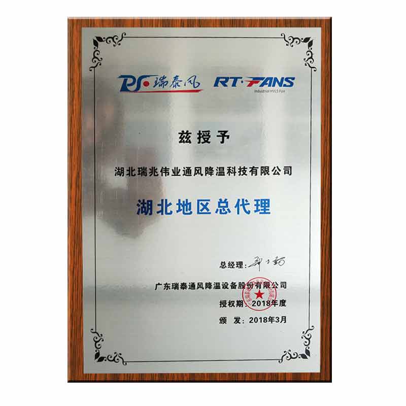 鋼結(jié)構(gòu)廠房通風(fēng)降溫方案、廠房車間通風(fēng)降溫方案、大型工業(yè)風(fēng)扇、物流倉儲大風(fēng)扇、大吊扇、工業(yè)風(fēng)扇、廠房車間降溫設(shè)備、廠房車間通風(fēng)設(shè)備、車間溫控設(shè)備、工業(yè)大吊扇、工業(yè)大風(fēng)扇、工業(yè)節(jié)能風(fēng)扇、湖北瑞兆偉業(yè)通風(fēng)降溫科技有限公司