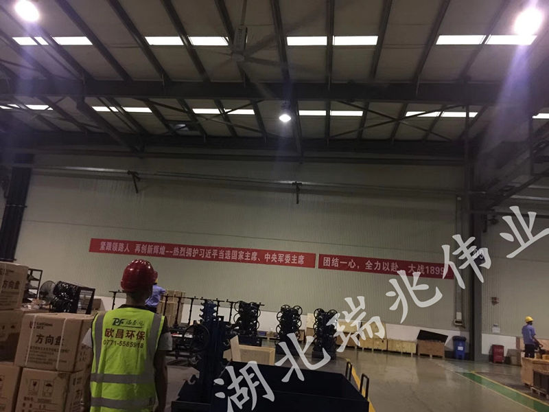 鋼結(jié)構(gòu)廠房通風(fēng)降溫方案、廠房車間通風(fēng)降溫方案、大型工業(yè)風(fēng)扇、物流倉(cāng)儲(chǔ)大風(fēng)扇、大吊扇、工業(yè)風(fēng)扇、廠房車間降溫設(shè)備、廠房車間通風(fēng)設(shè)備、車間溫控設(shè)備、工業(yè)大吊扇、工業(yè)大風(fēng)扇、工業(yè)節(jié)能風(fēng)扇、湖北瑞兆偉業(yè)通風(fēng)降溫科技有限公司