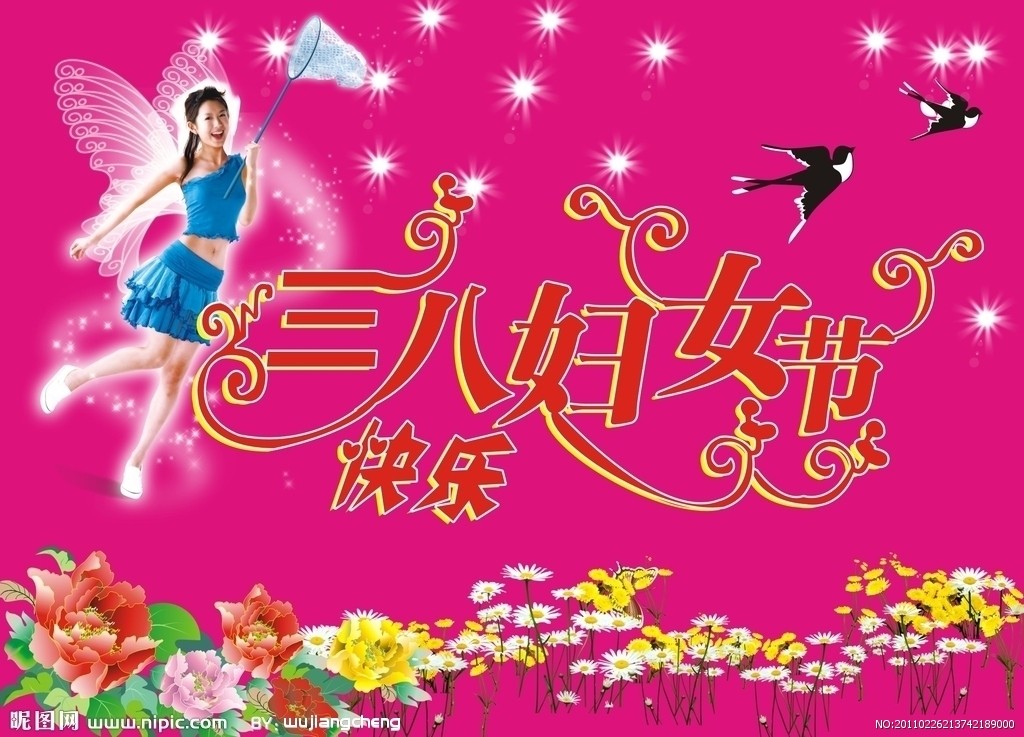 “瑞泰風(fēng)”工業(yè)大風(fēng)扇祝全體女同胞女神節(jié)快樂！