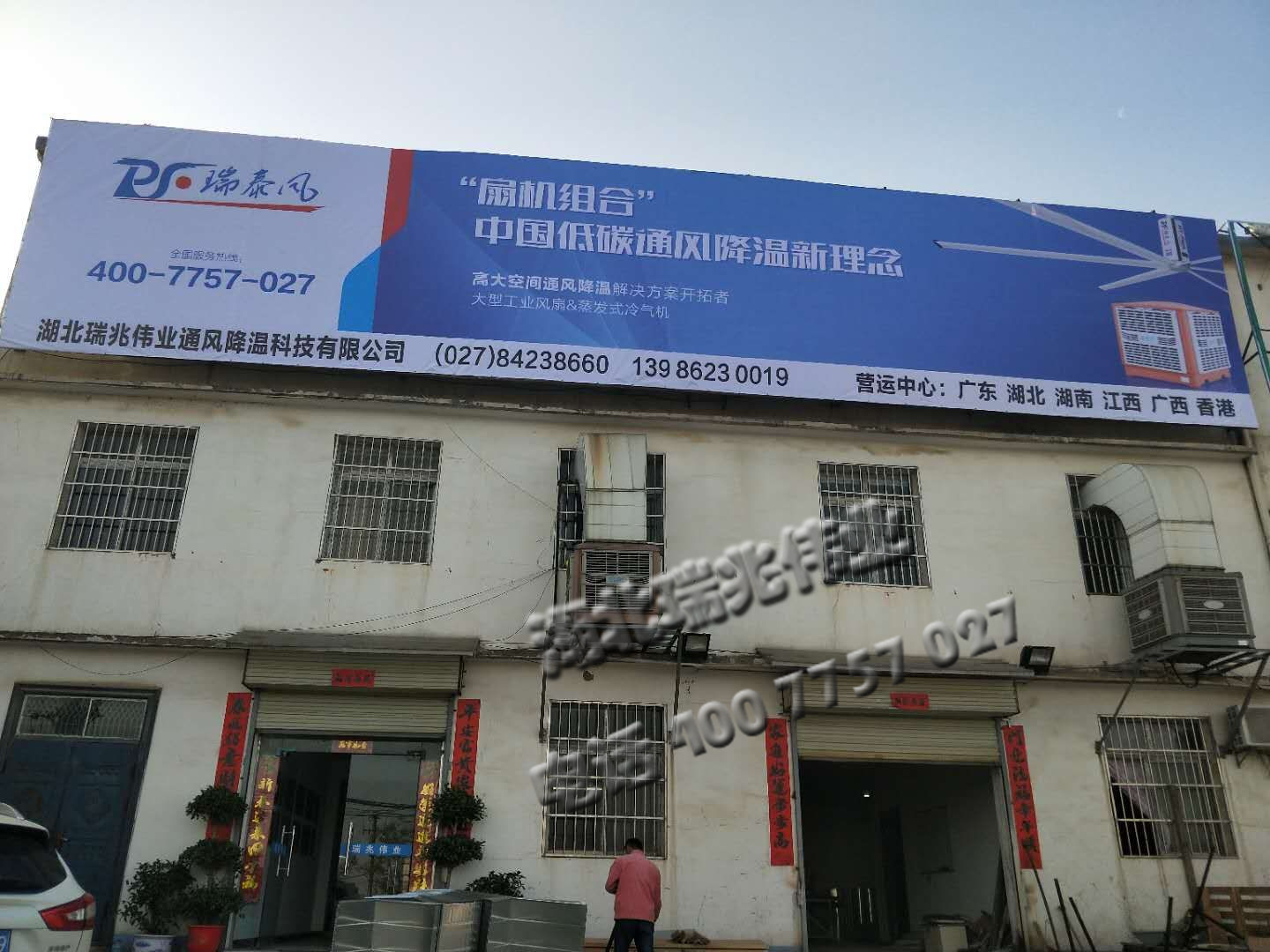 相約春天里，賞花踏青戶外拓展，勝天農(nóng)莊試看瑞泰風團隊生龍活虎！