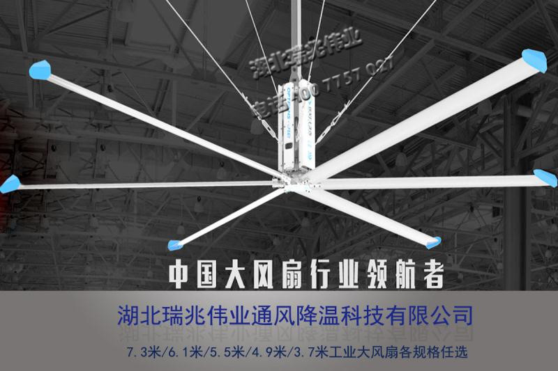廠房降溫，瑞泰風(fēng)大型工業(yè)風(fēng)扇更專業(yè)