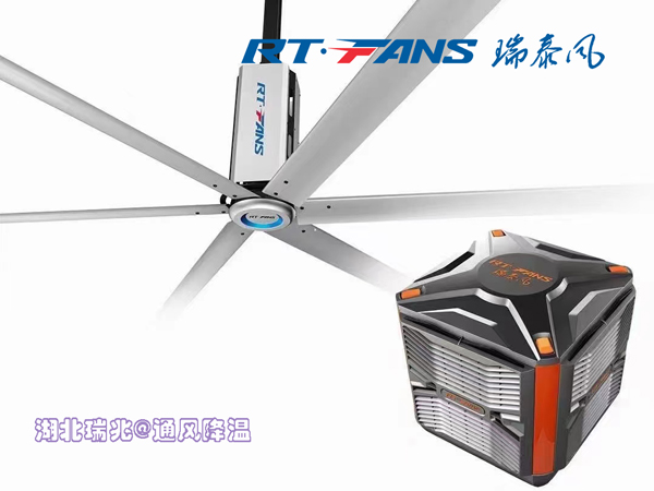 扇機組合強強聯(lián)盟，通風(fēng)降溫好搭檔！