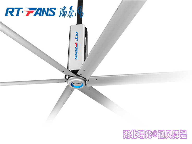 工業(yè)大風(fēng)扇舞動(dòng)清涼，開啟清涼一夏